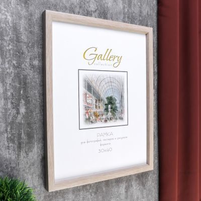 Фоторамка пластик Gallery 30х40 см 045 бежевый