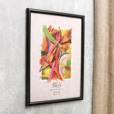 Фоторамка "Черная" пластик 21х30 см