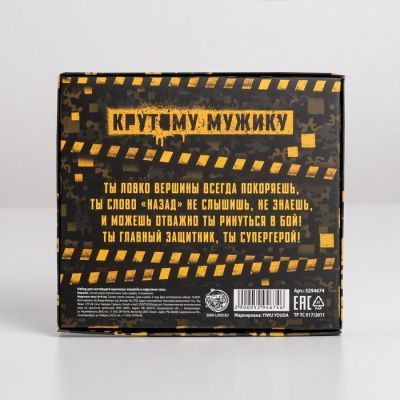 Набор «Настоящему мужчине», кошелек и наручные часы