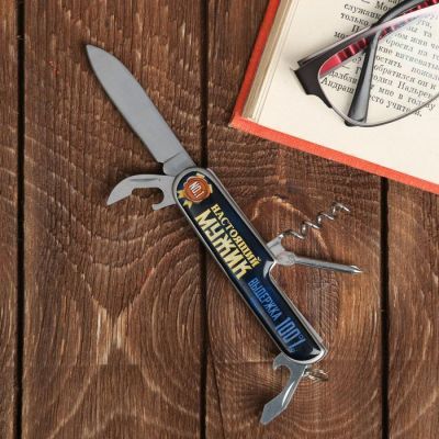 Набор "Настоящий мужик", нож мультитул, формовая зажигалка