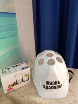 Каска водочная со стопками "Жизнь удалась" (стопки в комплекте)