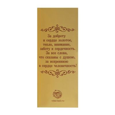 Ника с вкладышем «Успешная, красивая, изумительная», 18 х 7 х 5,2 см