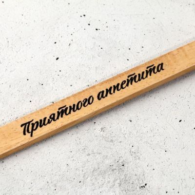 Силиконовая лопатка «Авокадо», 17,4 х 41 см