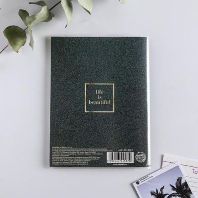 Фотоальбом 36 фото в мягкой обложке Such a wonderful day