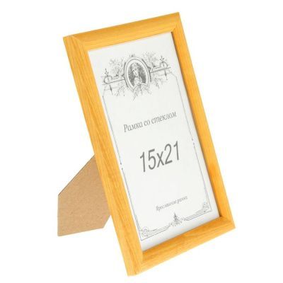 Фоторамка 15х21 см "Янтарь"