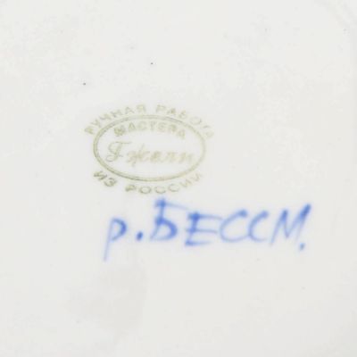 Банка для сыпучих, 9×9×17 см, гжель