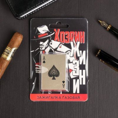 Зажигалка газовая "Хозяин жизни", 5,5 х 3,8 х 1 см