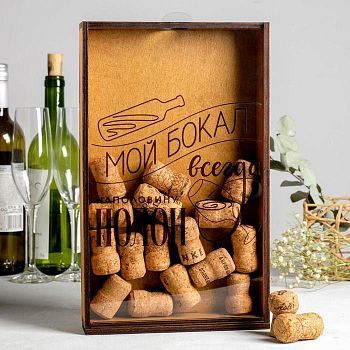 Копилка для пробок «Бокал всегда полон», 31 х 19 см