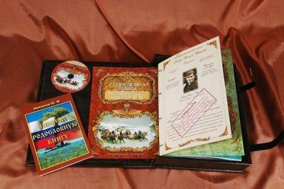 Родословная книга "Элитная" с кожаным ремешком (29 х 34 х 8 см)