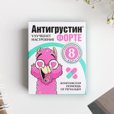 Пожелания в коробочке «Антигрустин», 4 х 5 см