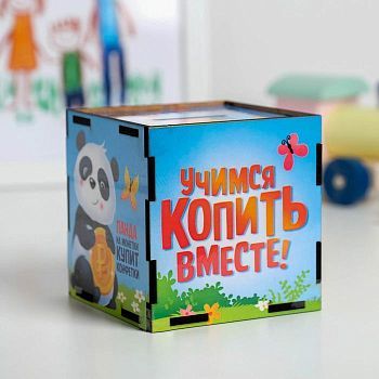 Копилка деревянная "Бегемот"