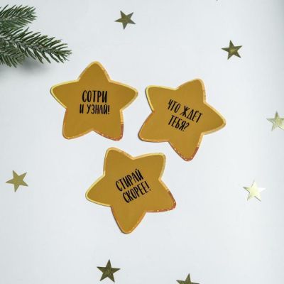 Набор предсказаний «Письмо от коровки»