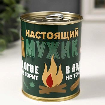 Носки в банке "Настоящий мужик. 23 февраля"