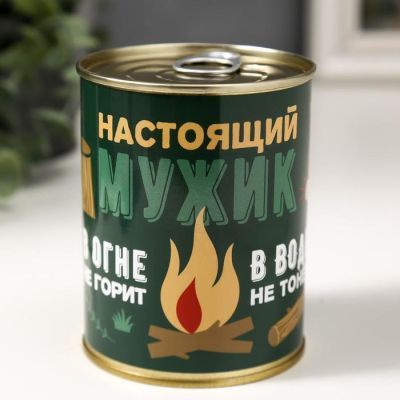 Носки в банке "Настоящий мужик. 23 февраля"