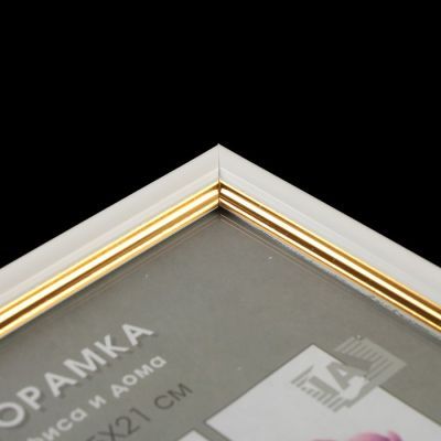 Фоторамка 15х21 см пластик 581 молоко (25/900)