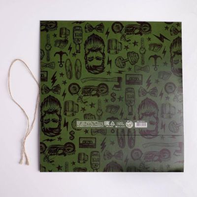 Коробка складная подарочная «С 23 февраля», 31 × 24,5 × 9 см