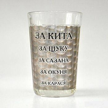 Стакан граненый "Рыбацкий"