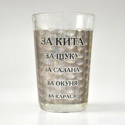 Стакан граненый "Рыбацкий"