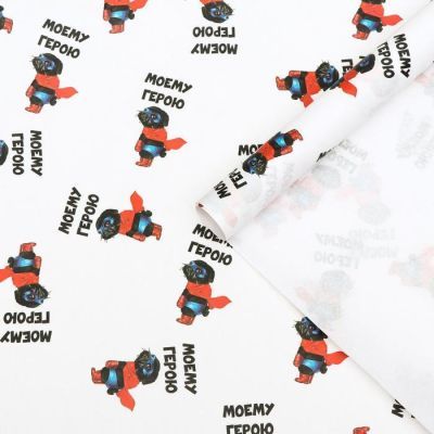 Бумага упаковочная с приколами крафт "Моему герою", 50 х 70 см