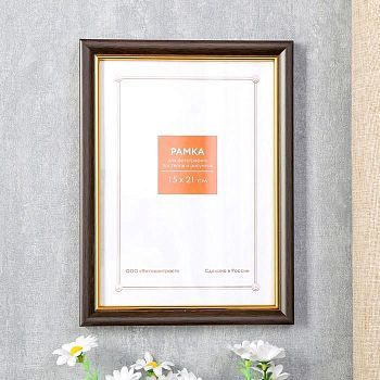 Фоторамка пластик 15х21 см 9122 яшма