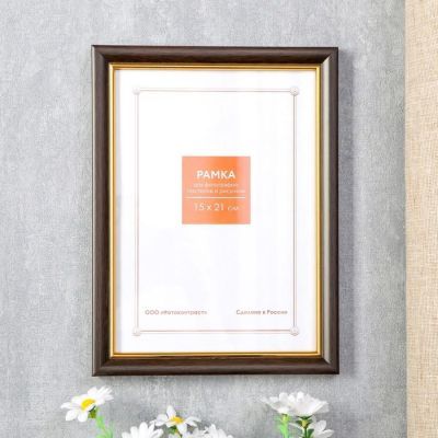 Фоторамка пластик 15х21 см 9122 яшма