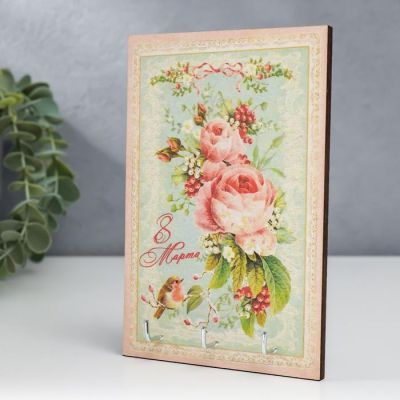 Ключница "8 марта. Кружево" 10х15 см