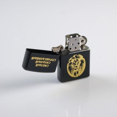 Зажигалка бензиновая  "Смелый, силный, справедливый" в мешочке