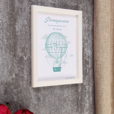 Фоторамка пластик L-3 15х21 см, перламутр, с небьющимся стеклом