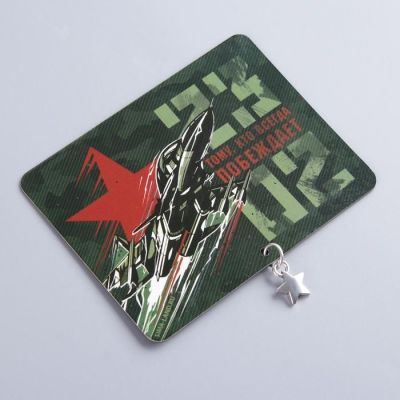 Магнит с подвесным элементом «Тому, кто побеждает», 6 х 8 см