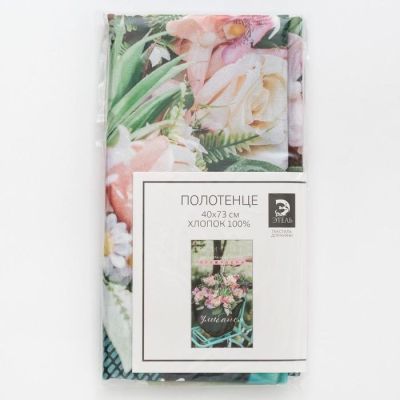 Полотенце "Этель" Улыбайся 40х73 см, 100% хл, саржа 190 гр/м2