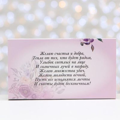 Подарочный набор с органической косметикой, "Грациозное совершенство"