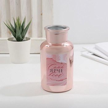 Ваза стеклянная «Сияй», 12.3 х 6.5 х 6.5 см