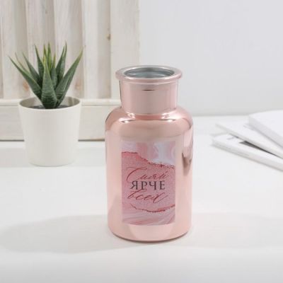 Ваза стеклянная «Сияй», 12.3 х 6.5 х 6.5 см