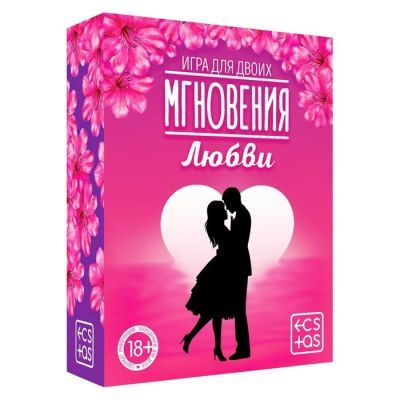 Игра для двоих «Мгновения любви», 44 карты, лента, 18+