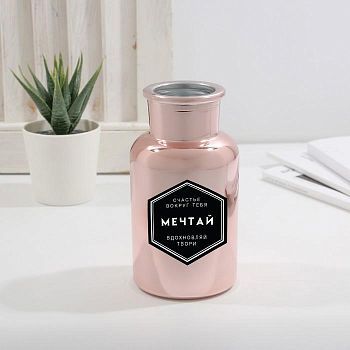 Ваза стеклянная «Мечтай», 12.3 х 6.5 х 6.5 см