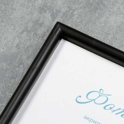 Фоторамка пластик L-4 21х30 см, чёрный, с небьющимся стеклом