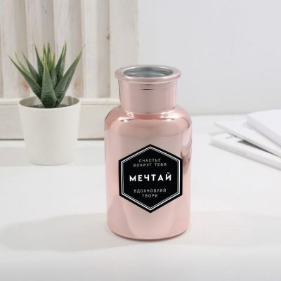 Ваза стеклянная «Мечтай», 12.3 х 6.5 х 6.5 см
