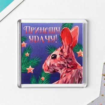 Магнит "Заяц" 5,7х5,7 см