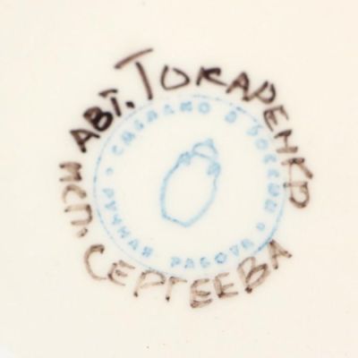 Сахарница "Яблочко" с крышкой