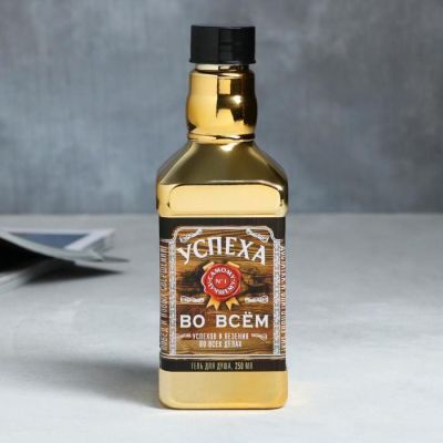 Набор «23 Февраля» гель для душа виски, парфюм кулак