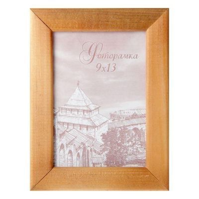 Фоторамка 9х13 см "Строгий дуб"