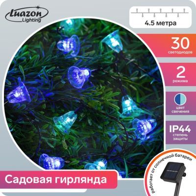 Гирлянда «Нить» 4.5 м с насадками «Колокольчики», IP44, тёмная нить, 30 LED, свечение синее/аквамарин, 2 режима, солнечная батарея