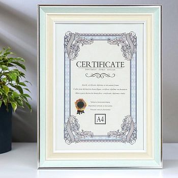 Фоторамка пластик формат А4 "Светлая бирюза и сливки" 34,7х28,4х2 см