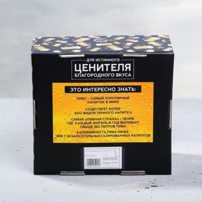 Пивная кружка с открывашкой «Любимому мужу», 600 мл