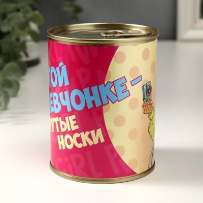 Носки в банке "Крутой девчонке-крутые носки" (женские, цвет микс)