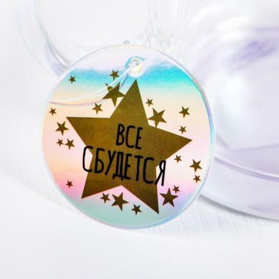 Кружка «Ошеламительного дня», 450 мл