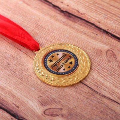 Медаль "Лучший дедушка"