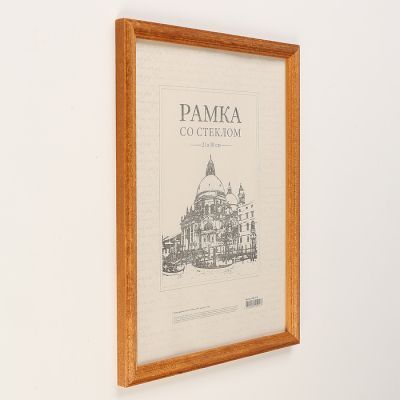 Фоторамка 21х30 см сосна, №1 Мокко, 17 мм