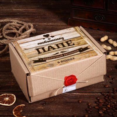 Подарочный бокс "Любимому папе" автонабор для ухода