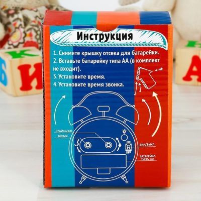 Будильник «23 февраля», d 8 см